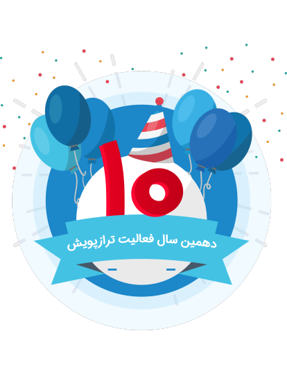 ترازهیبرید