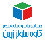 کاوه سلولز زرین ترازهیبرید