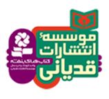 موسسه انتشارات قدیانی ترازهیبرید
