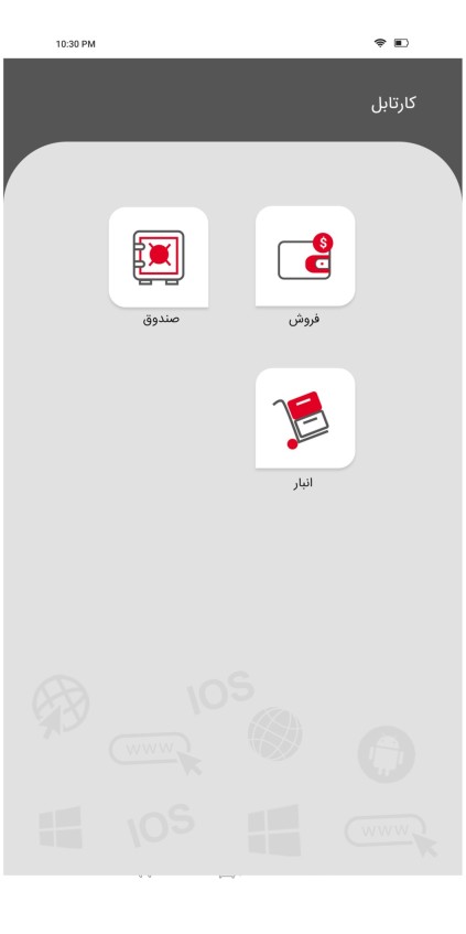 ترازهیبرید ترازهیبرید