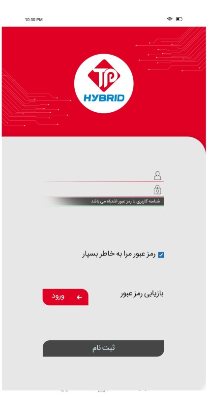 ترازهیبرید ترازهیبرید