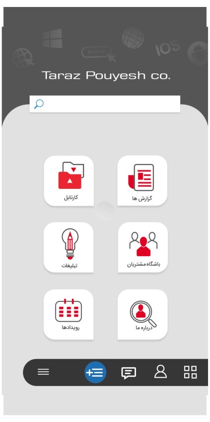 ترازهیبرید ترازهیبرید